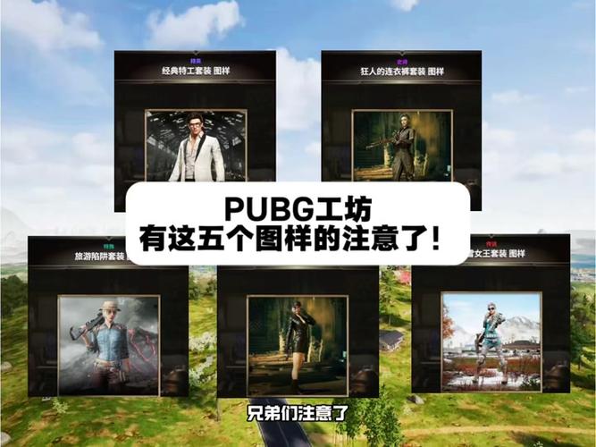 pubg多久更新一次赛季