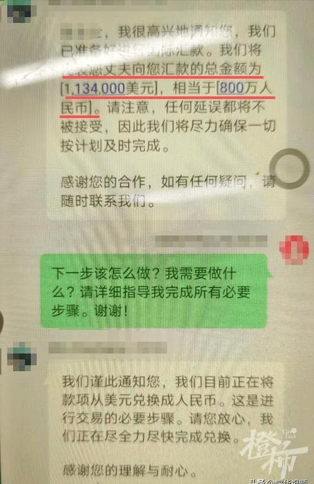 个人给个人转账多少会被监管