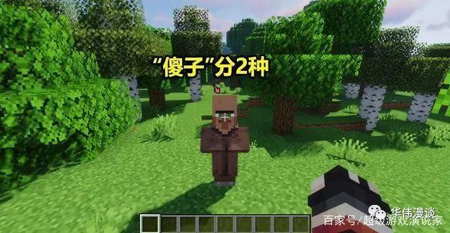 我的世界渠道客服找回账号