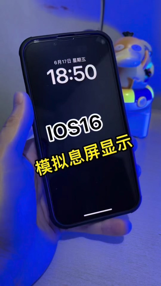 屏幕熄屏时间缩略图