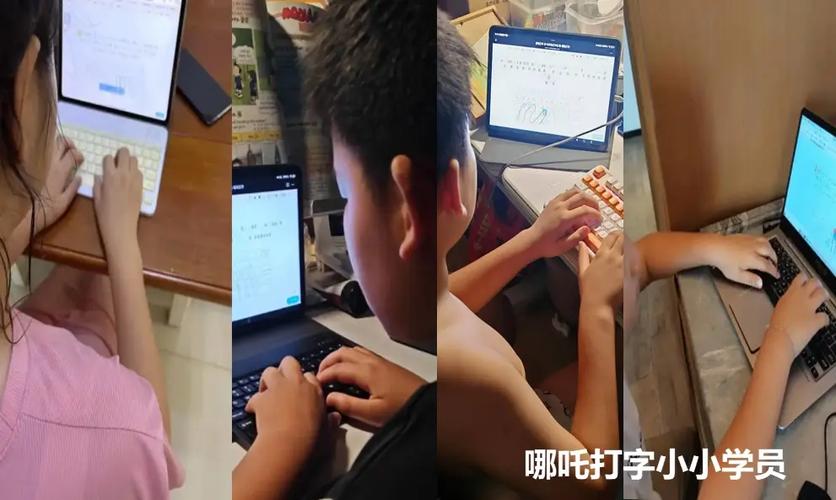 打字游戏在线玩