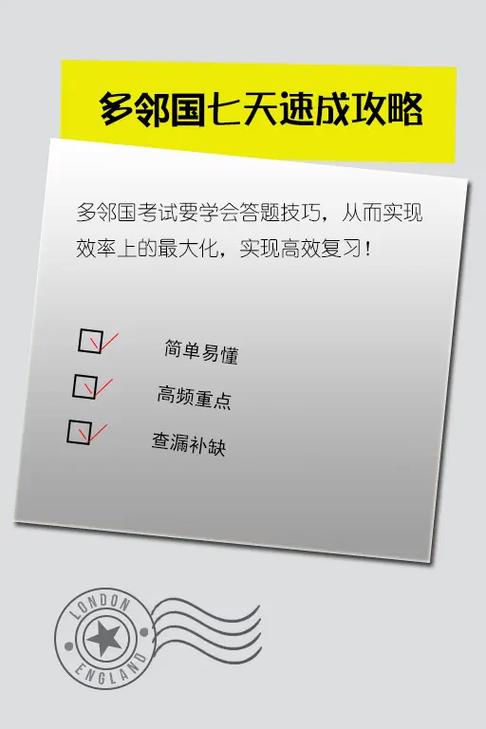 多邻国通关需要多久