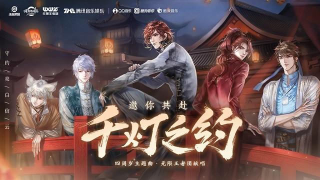 eternity的隐晦含义图标