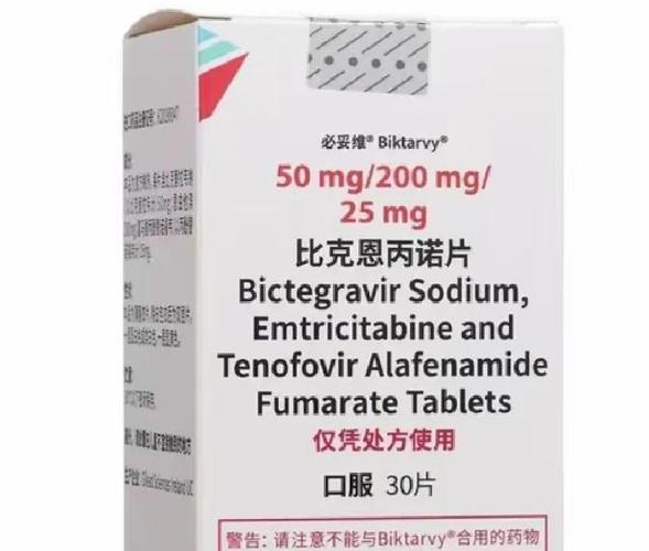 48～72小时吃上阻断药