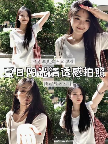 苹果手机对着太阳拍照缩略图