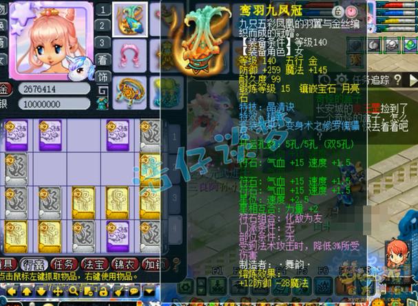普陀加几敏