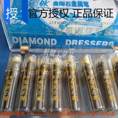 12星火刀多少个核心