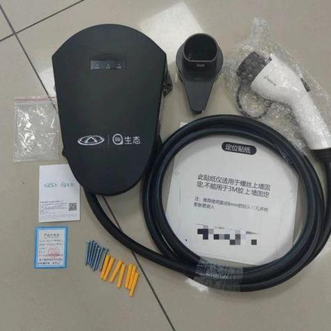 奇瑞小蚂蚁充电桩说明书游戏截图