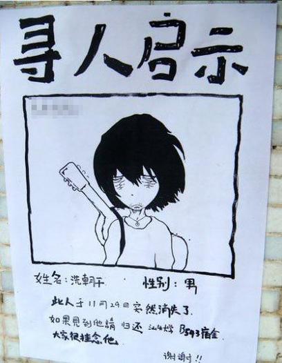 照片找人