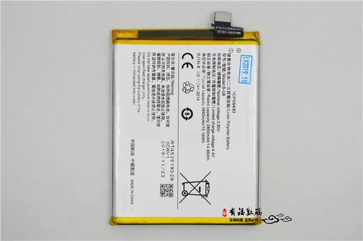 vivos1电池耐用吗