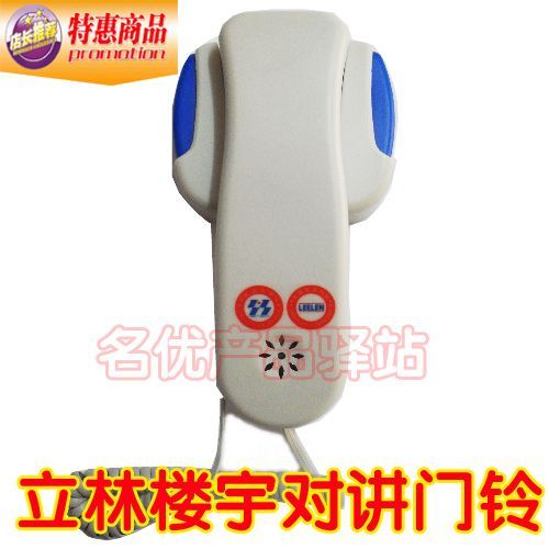 老式立林门铃按键图解