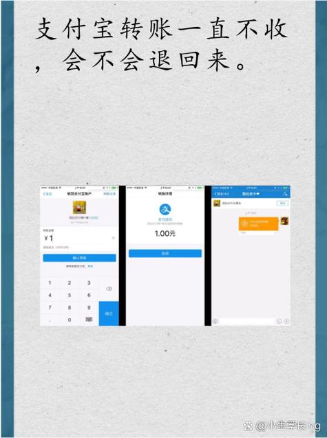 支付宝不想收对方钱怎么办