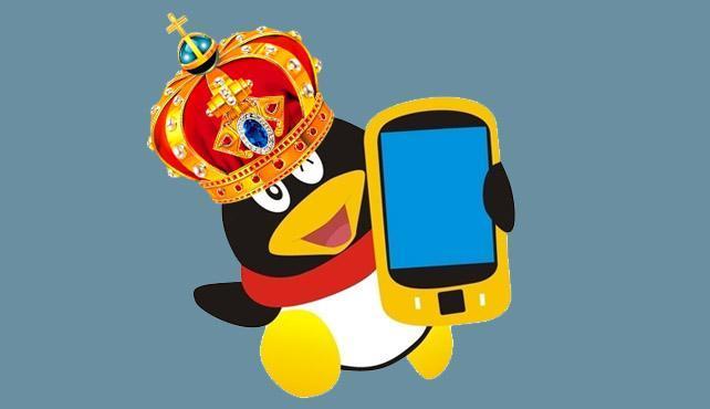 qq回收24小时在线