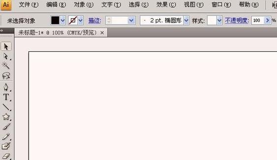ai可以修改图片吗