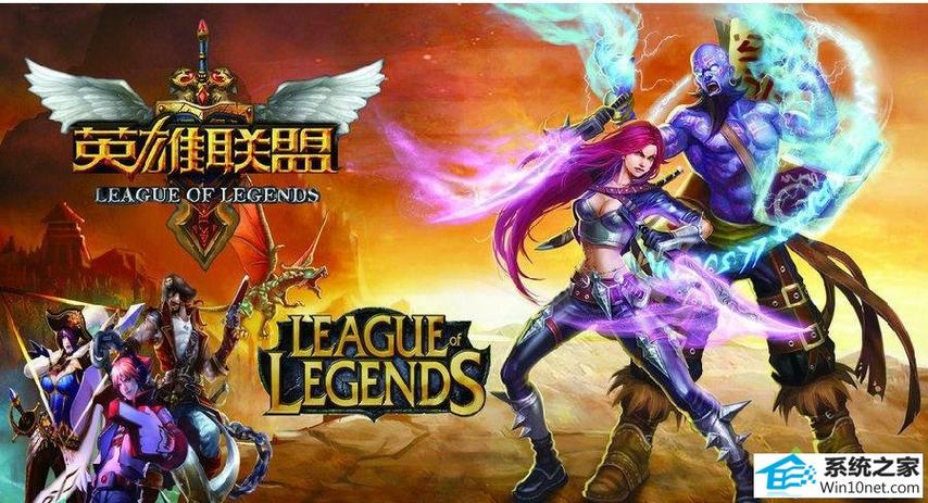 lol玩着玩着自动关机