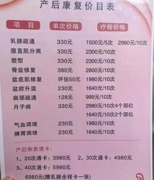 盆底修复最厉害三个医院