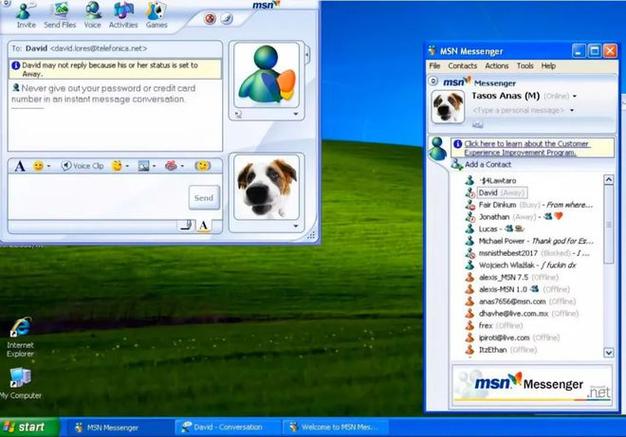最稀有的windows