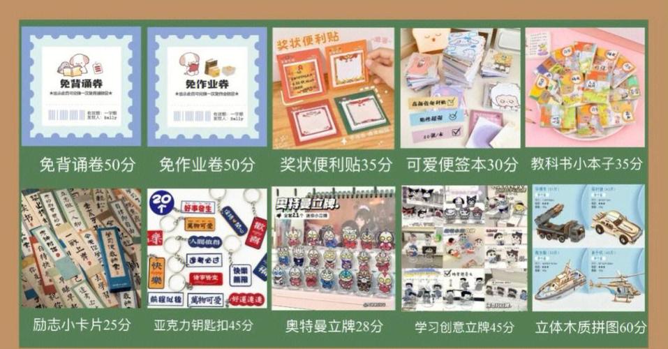10元一积分100积分多少钱缩略图