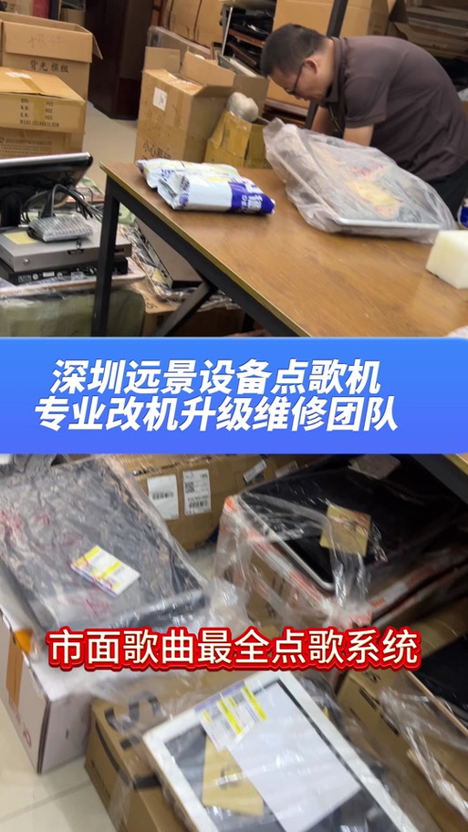 STB8.61主板点歌机刷机
