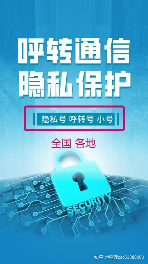 同步关掉苹果手机通话记录