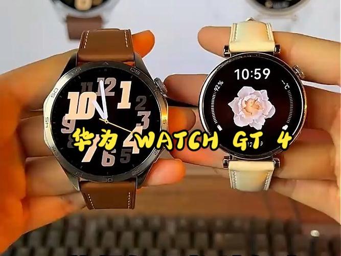 华为情侣手表