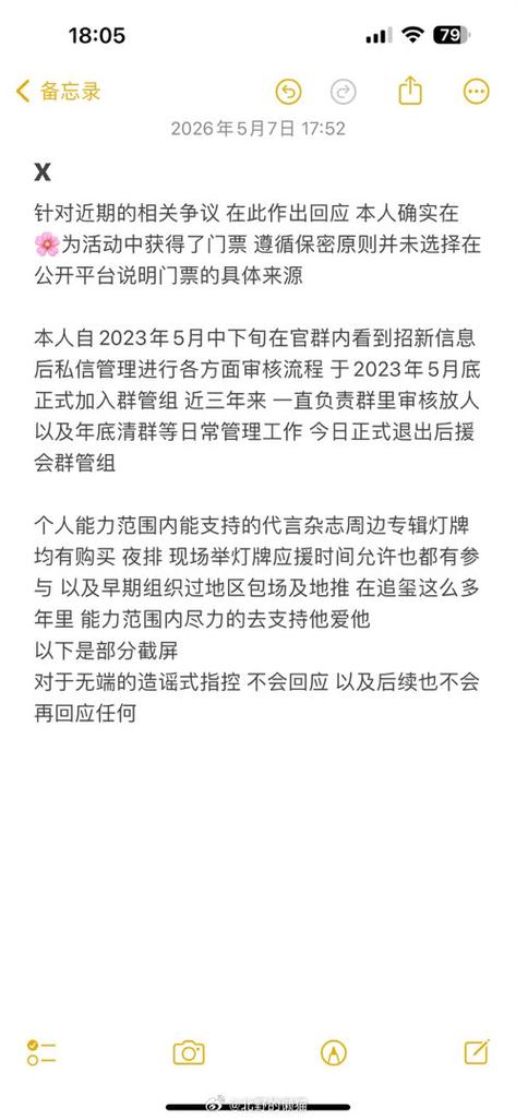 为什么长截图发出去不清晰