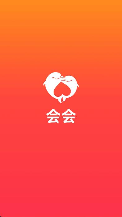 下载联欢汇APP
