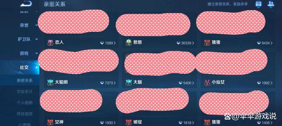 王者有cp了别人能申请吗