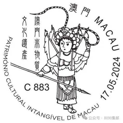 《澳门挂牌之全篇》