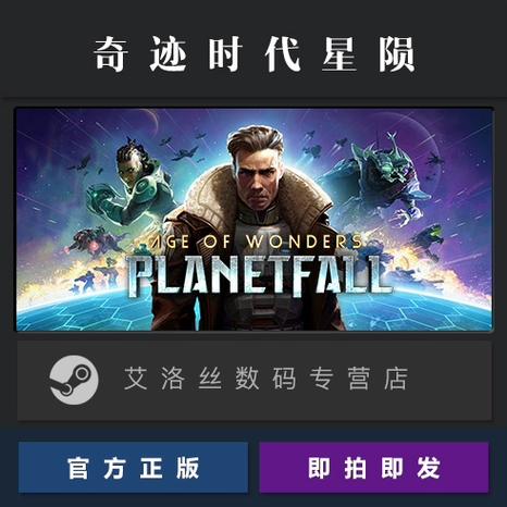 奇迹时代星陨战役攻略