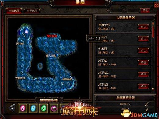 奇迹mu卡利玛神庙攻略游戏截图