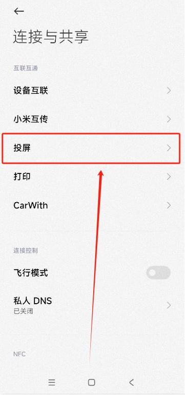 小米13自拍镜像怎么设置
