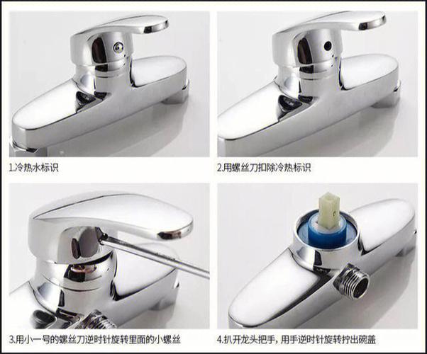 淋浴手柄拆卸教程视频