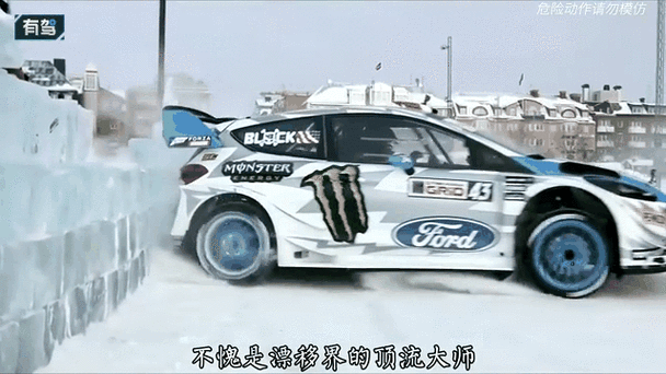 漂移大神图标