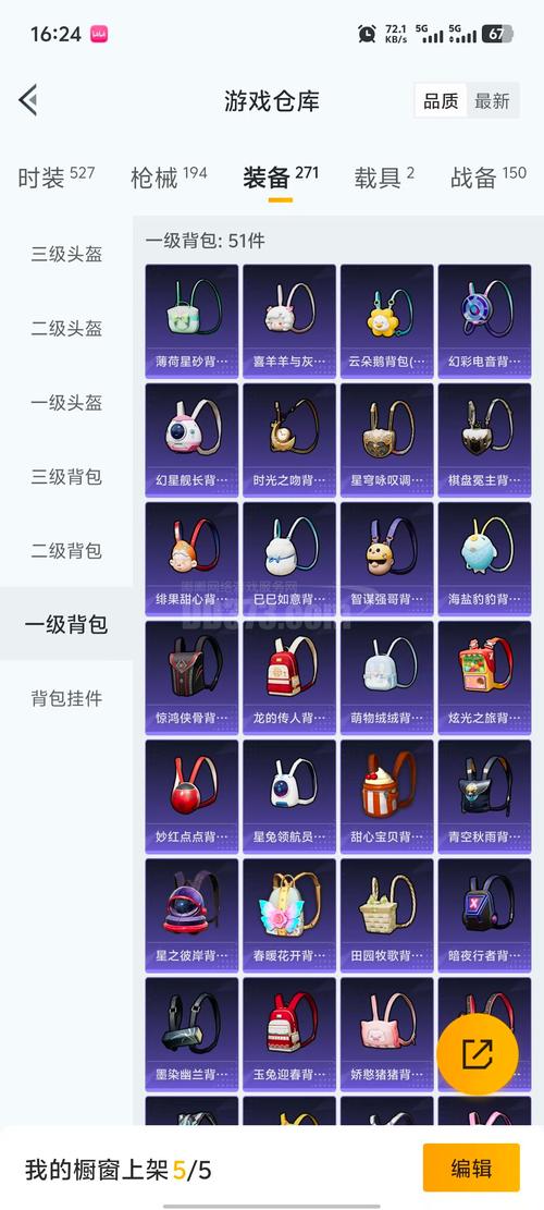 虚实生活圣诞版激活码