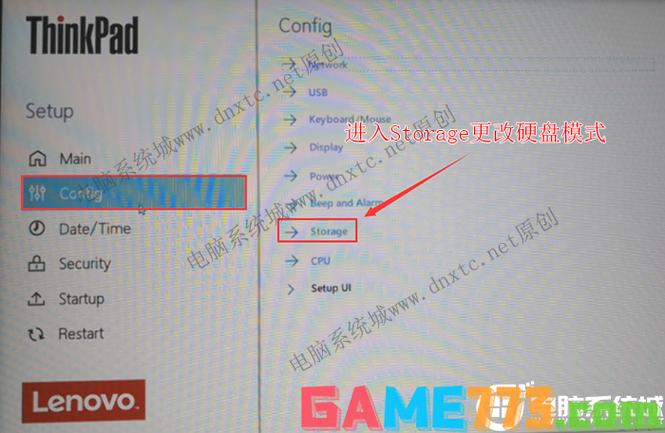 戴尔电脑双硬盘怎么设置主硬盘图标