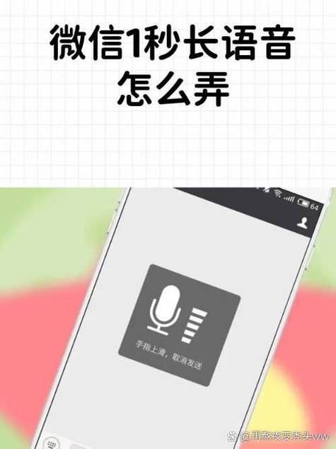微信说话有回音怎么设置