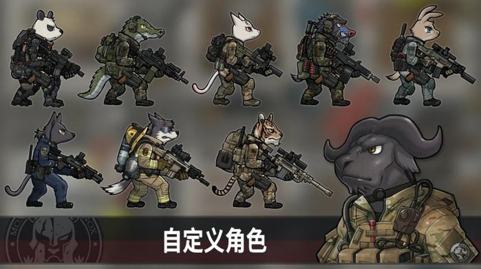 物种战争灭绝完美存档