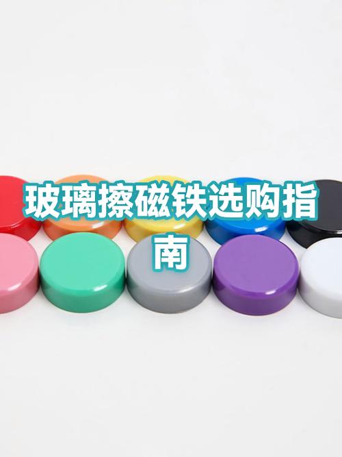 磁铁玻璃擦使用方法