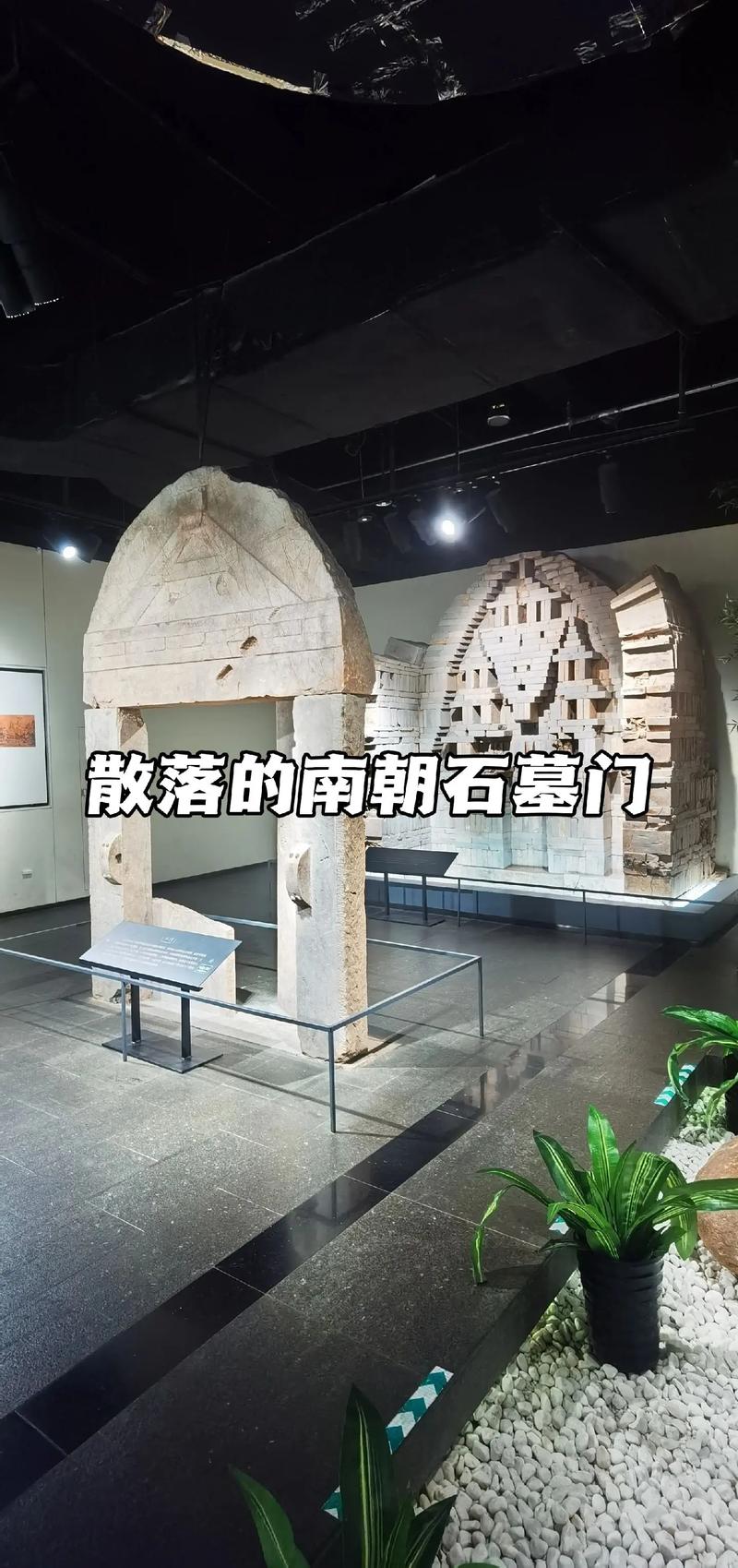 石墓9层八门图片清晰