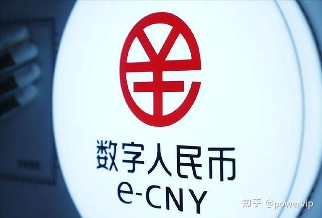 什么是数字货币
