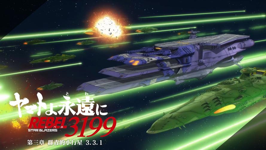 宇宙战舰物语破解版不减反增