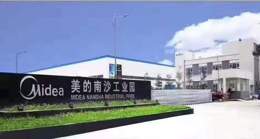 广州市制冷设备有限公司