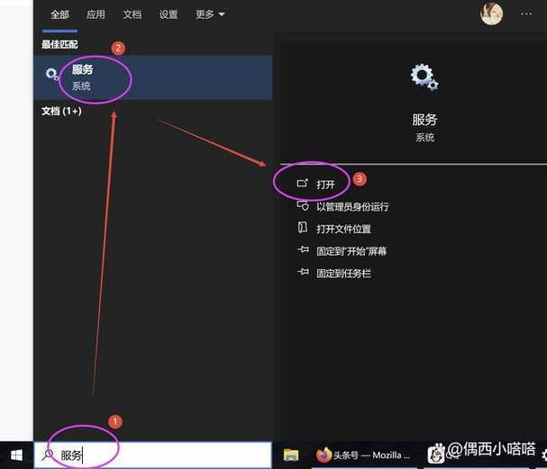 电脑任务栏声音图标点击没反应
