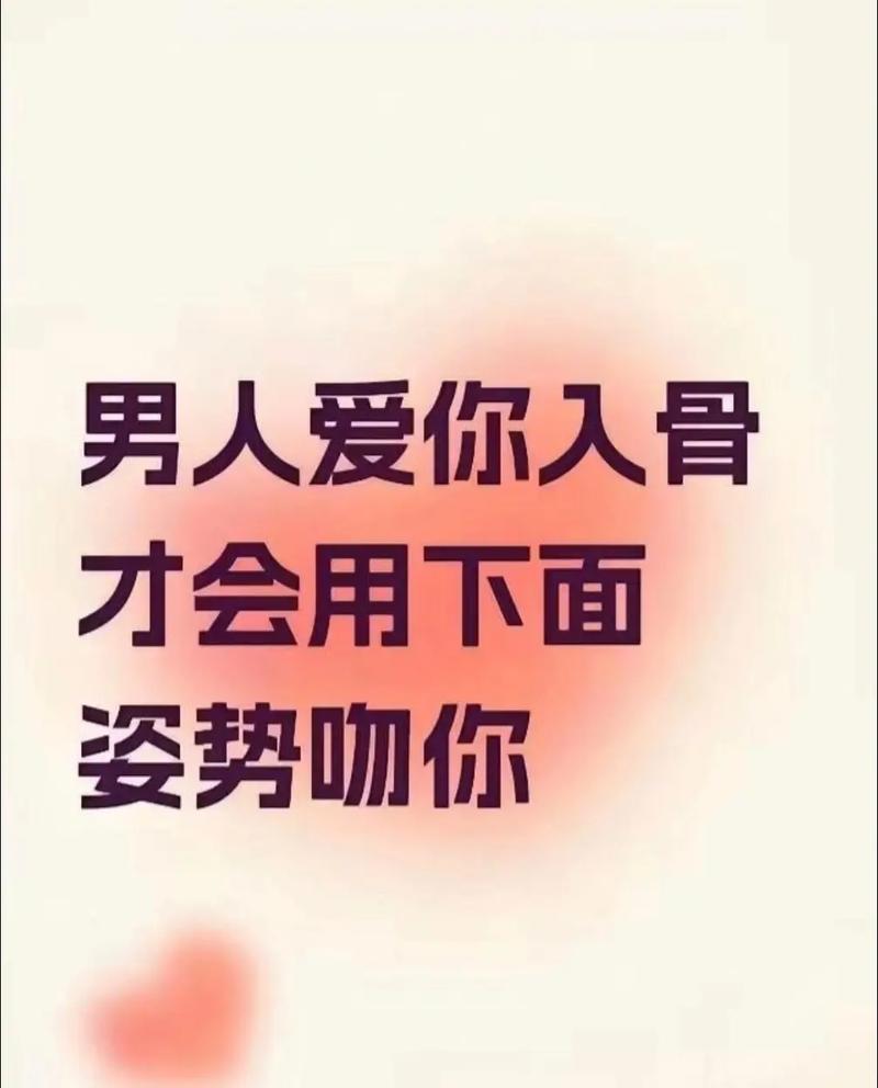 男人疼你入骨的特征