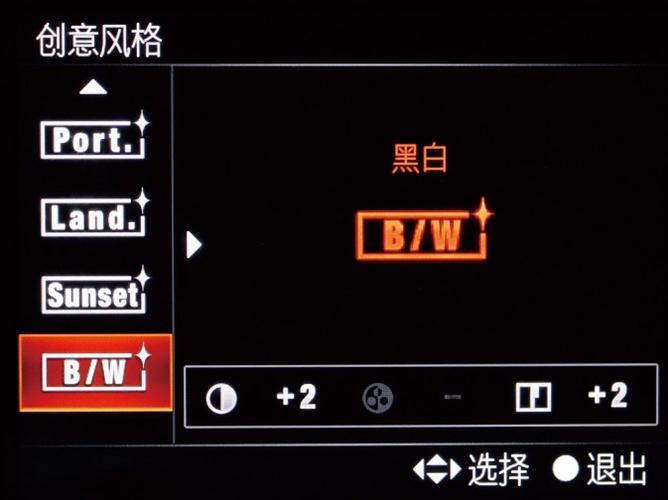 佳能相机黑白模式怎么调