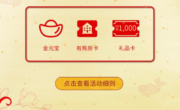 金元宝卡哪里可以消费