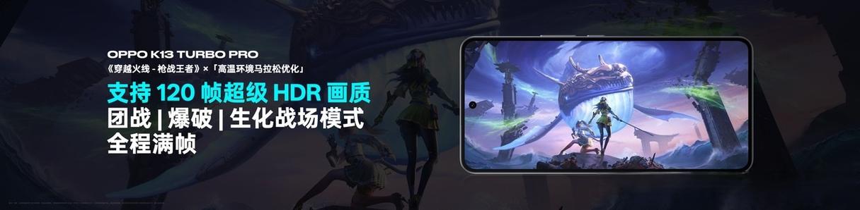oppo手机游戏帧率怎么调高