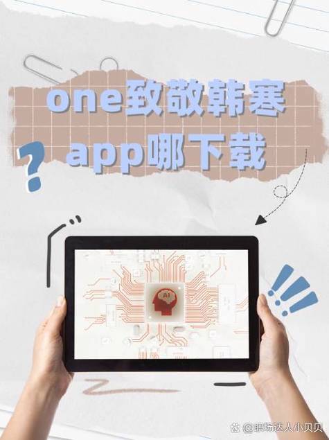 one小烟电台app