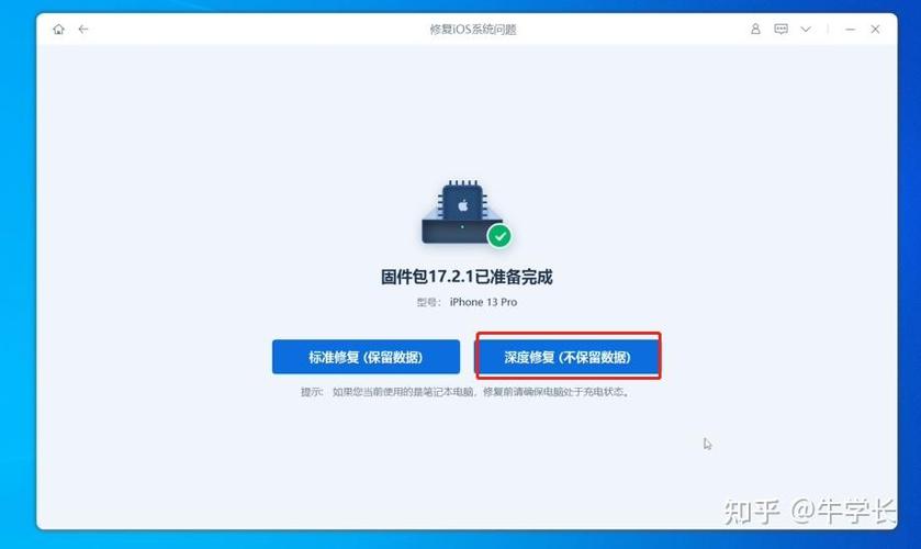 苹果13突然无sim卡缩略图